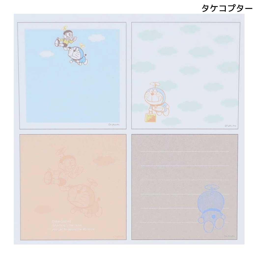 ドラえもん メモ帳 メモパッド・スクエア タケコプター 藤子F不二雄 Green Flash