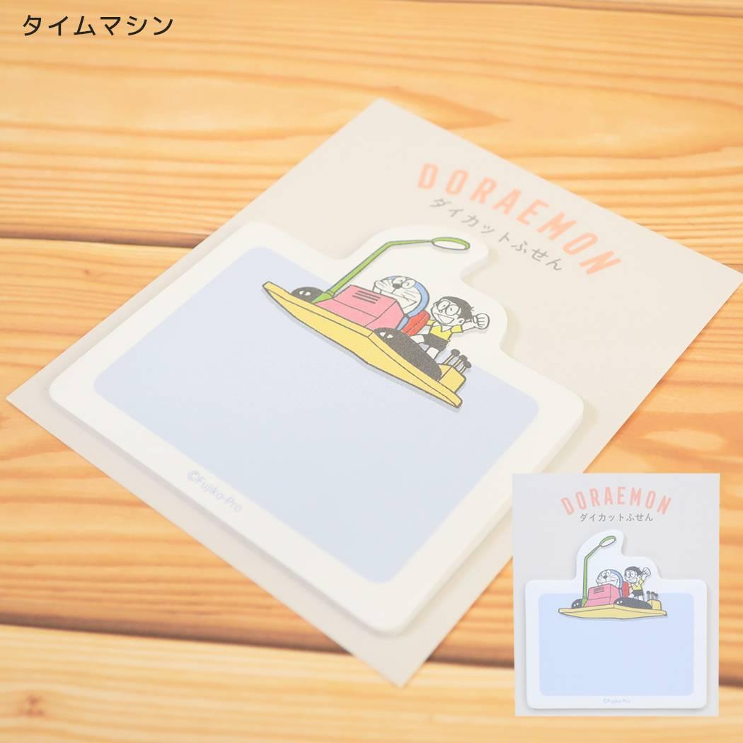 ドラえもん 付箋 ダイカット ふせん タイムマシン 藤子F不二雄 Green Flash