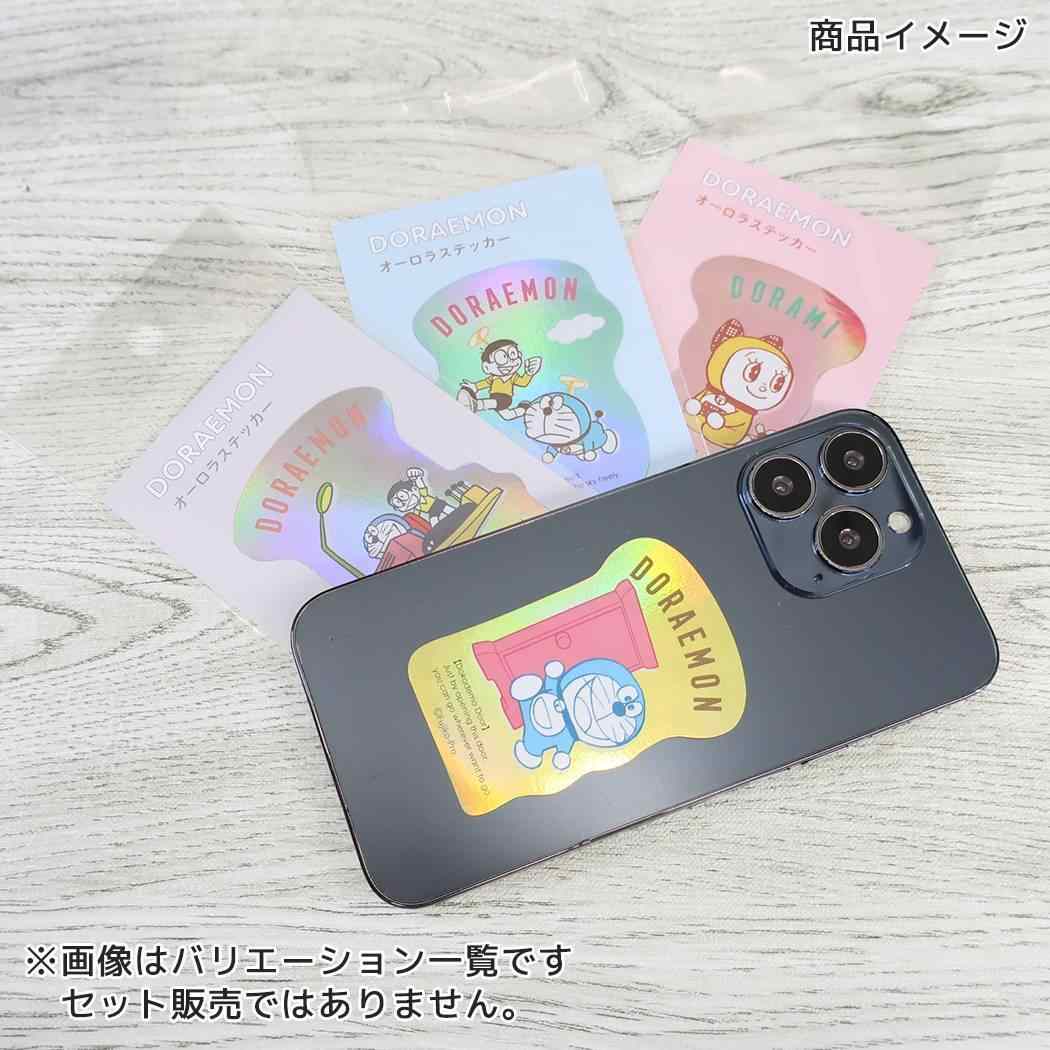 ドラえもん シール オーロラ ステッカー タケコプター 藤子F不二雄 Green Flash