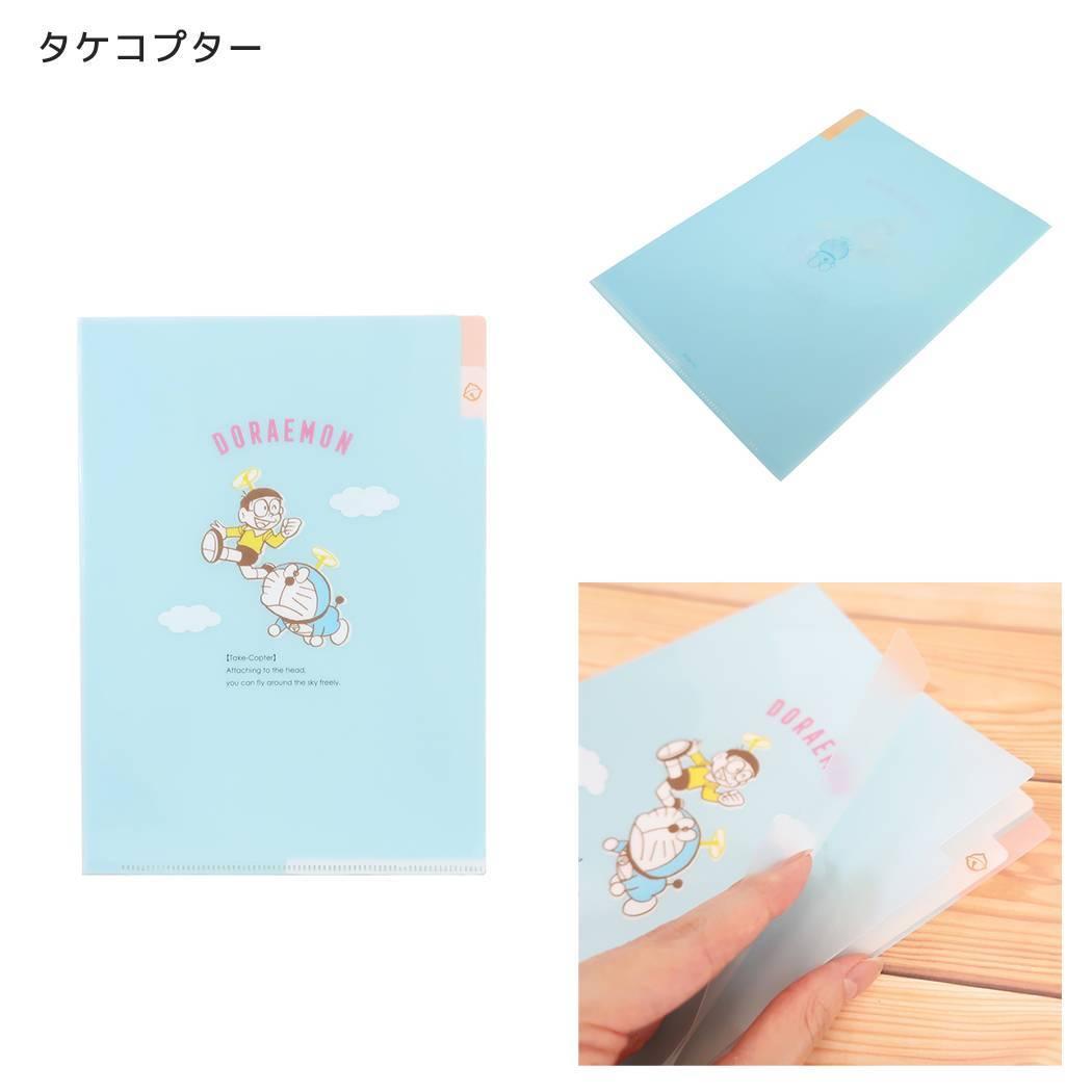ドラえもん クリアホルダー A5 ポケット クリアファイル 3ポケット タケコプター 藤子F不二雄 Green Flash
