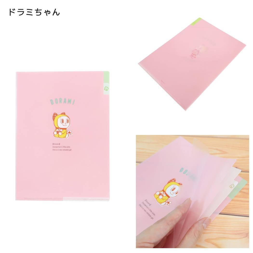 ドラえもん クリアホルダー A5 ポケット クリアファイル 3ポケット ドラミちゃん 藤子F不二雄 Green Flash