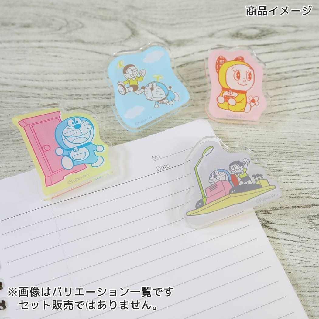 ドラえもん クリップ 2WAY アクリルクリップ タイムマシン 藤子F不二雄 Green Flash