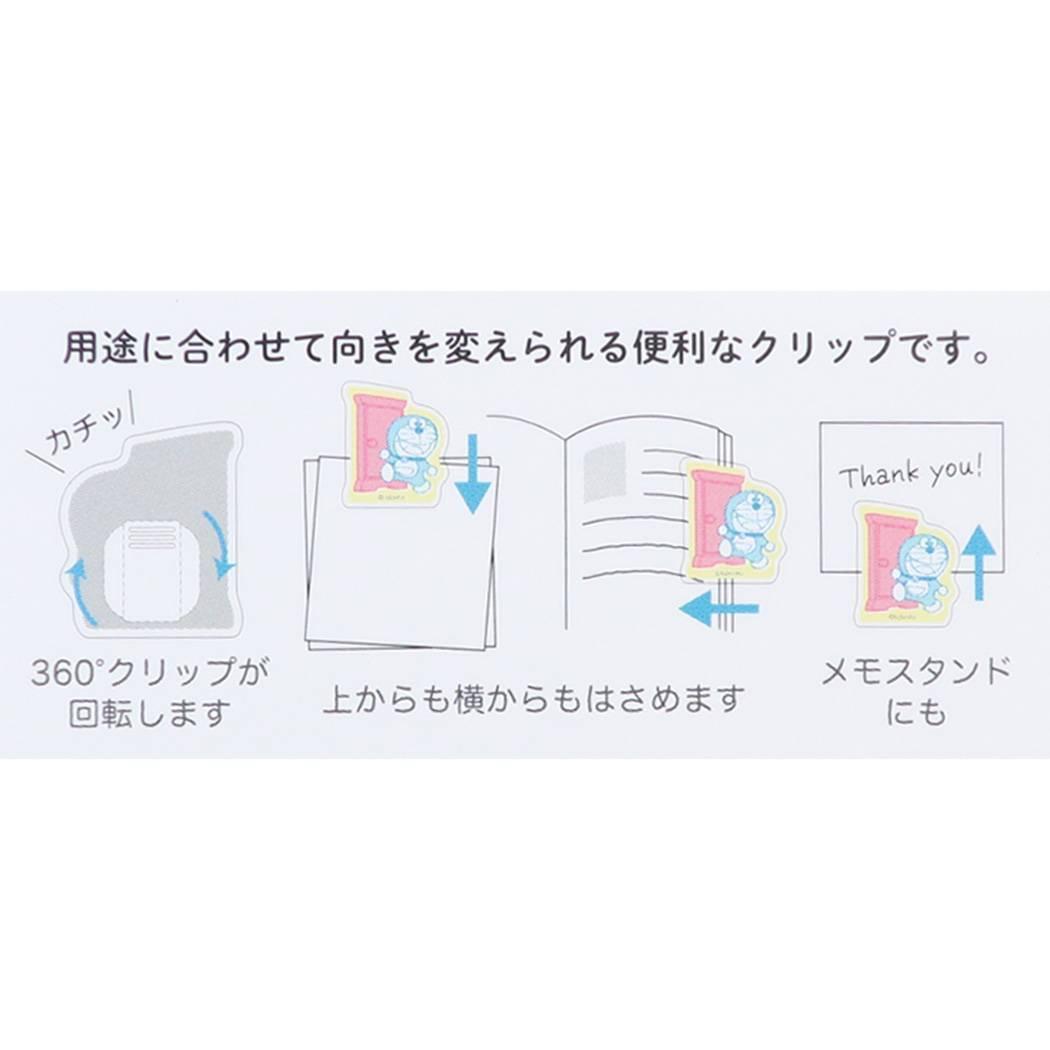 ドラえもん クリップ 2WAY アクリルクリップ タイムマシン 藤子F不二雄 Green Flash