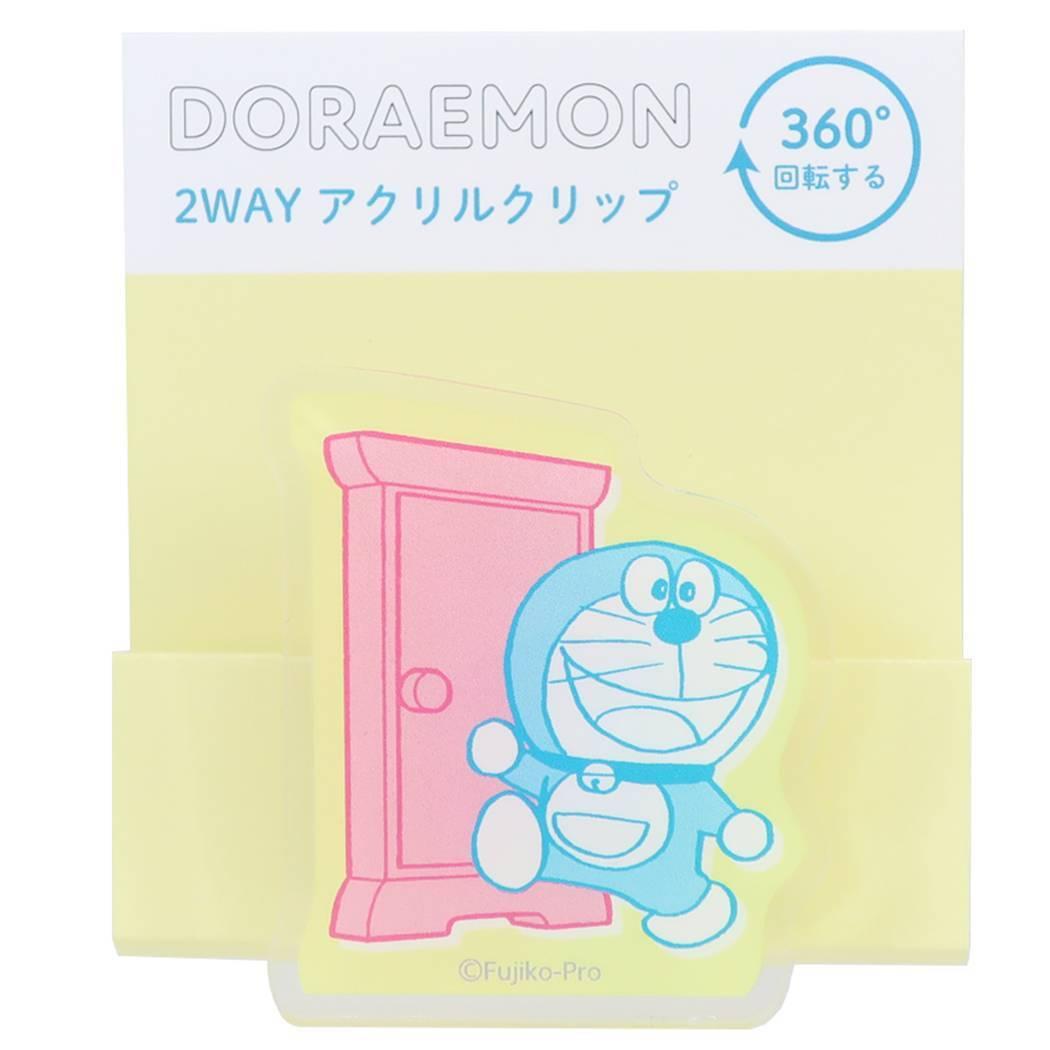 ドラえもん クリップ 2WAY アクリルクリップ どこでもドア 藤子F不二雄 Green Flash