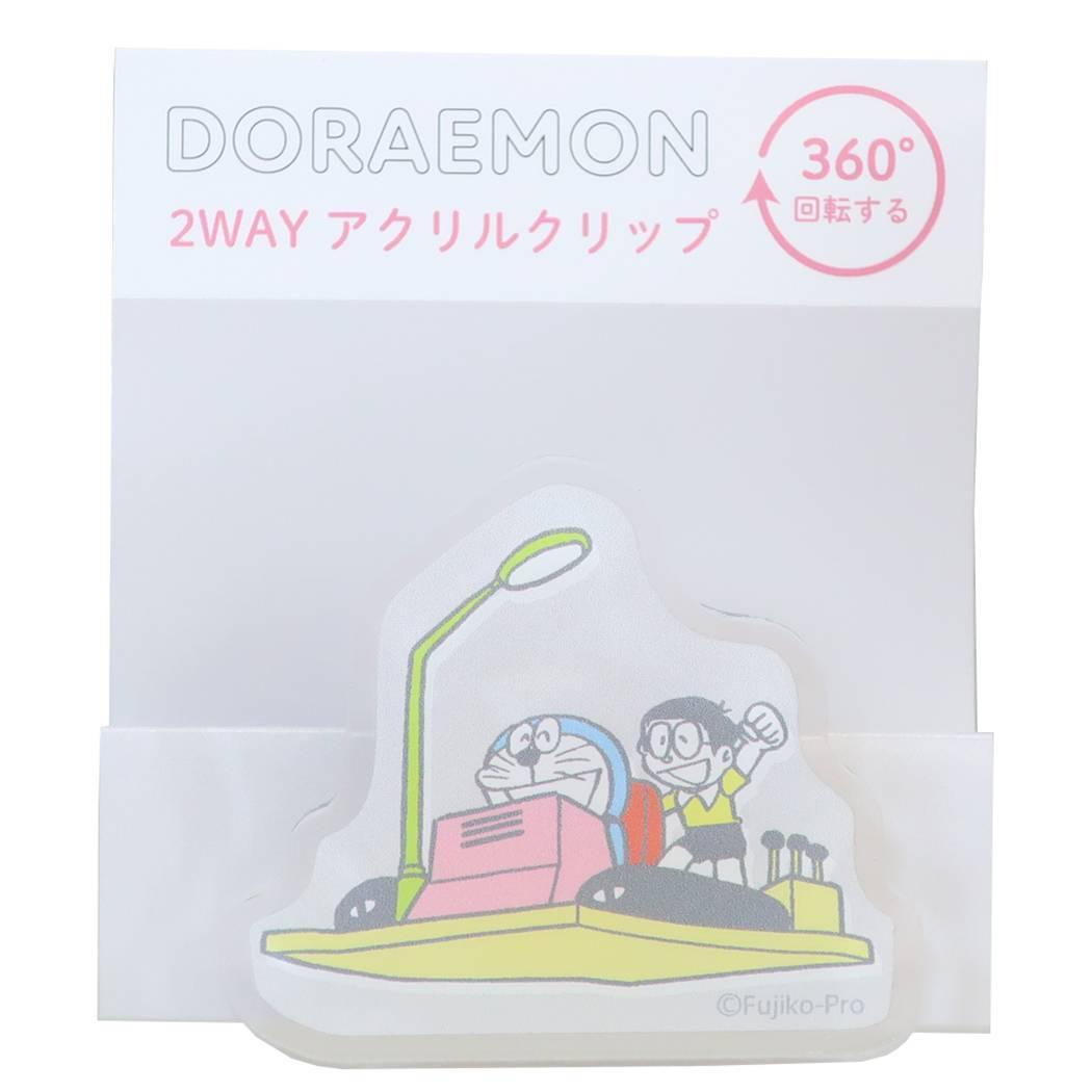 ドラえもん クリップ 2WAY アクリルクリップ タイムマシン 藤子F不二雄 Green Flash
