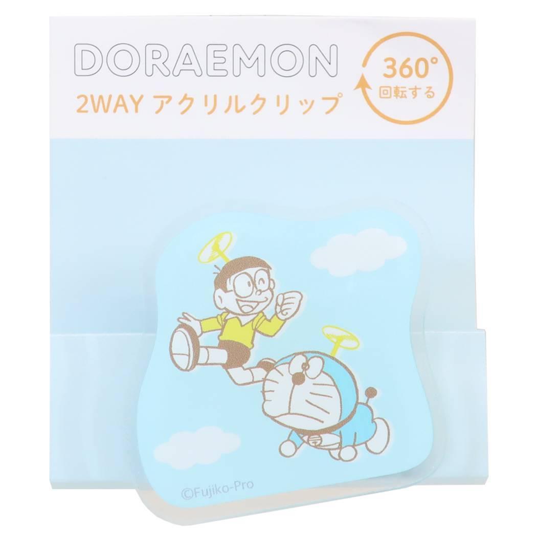 ドラえもん クリップ 2WAY アクリルクリップ タケコプター 藤子F不二雄 Green Flash