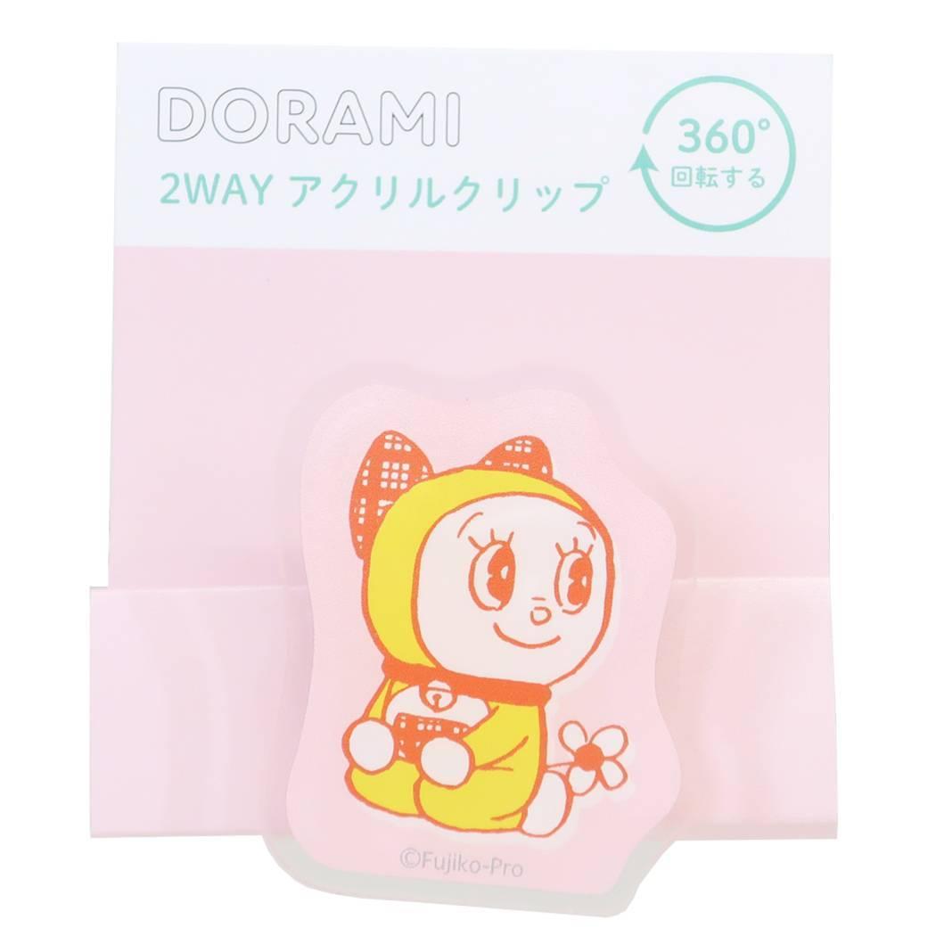 ドラえもん クリップ 2WAY アクリルクリップ ドラミちゃん 藤子F不二雄 Green Flash