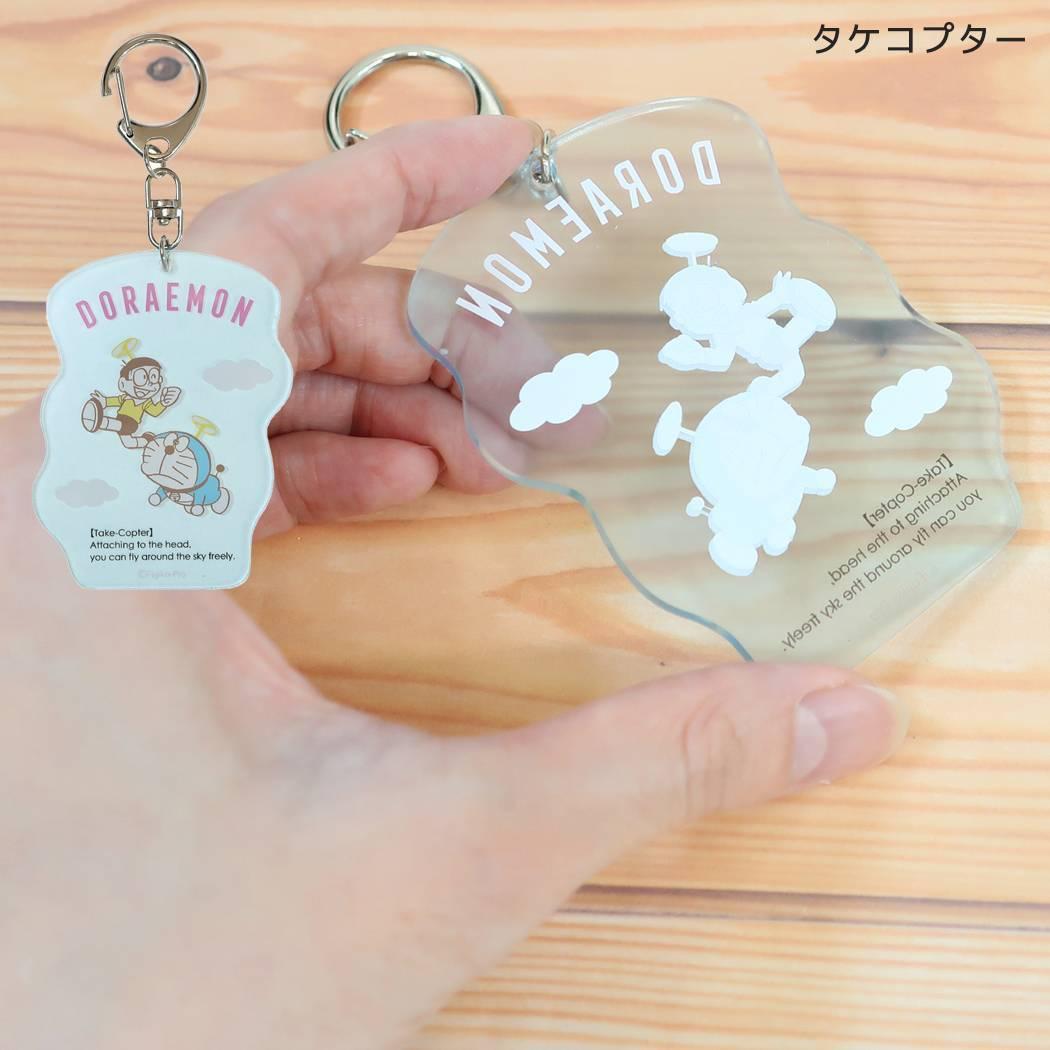 ドラえもん キーリング アクリル キーホルダー アクキー タケコプター 藤子F不二雄 Green Flash
