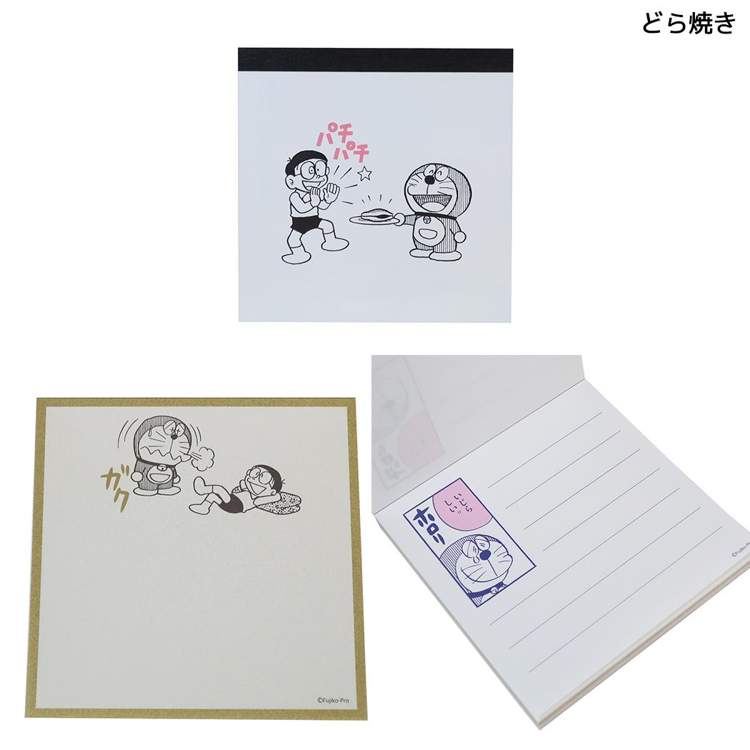 ドラえもん メモ帳 メモパッド・スクエア どら焼き 藤子F不二雄 Green Flash