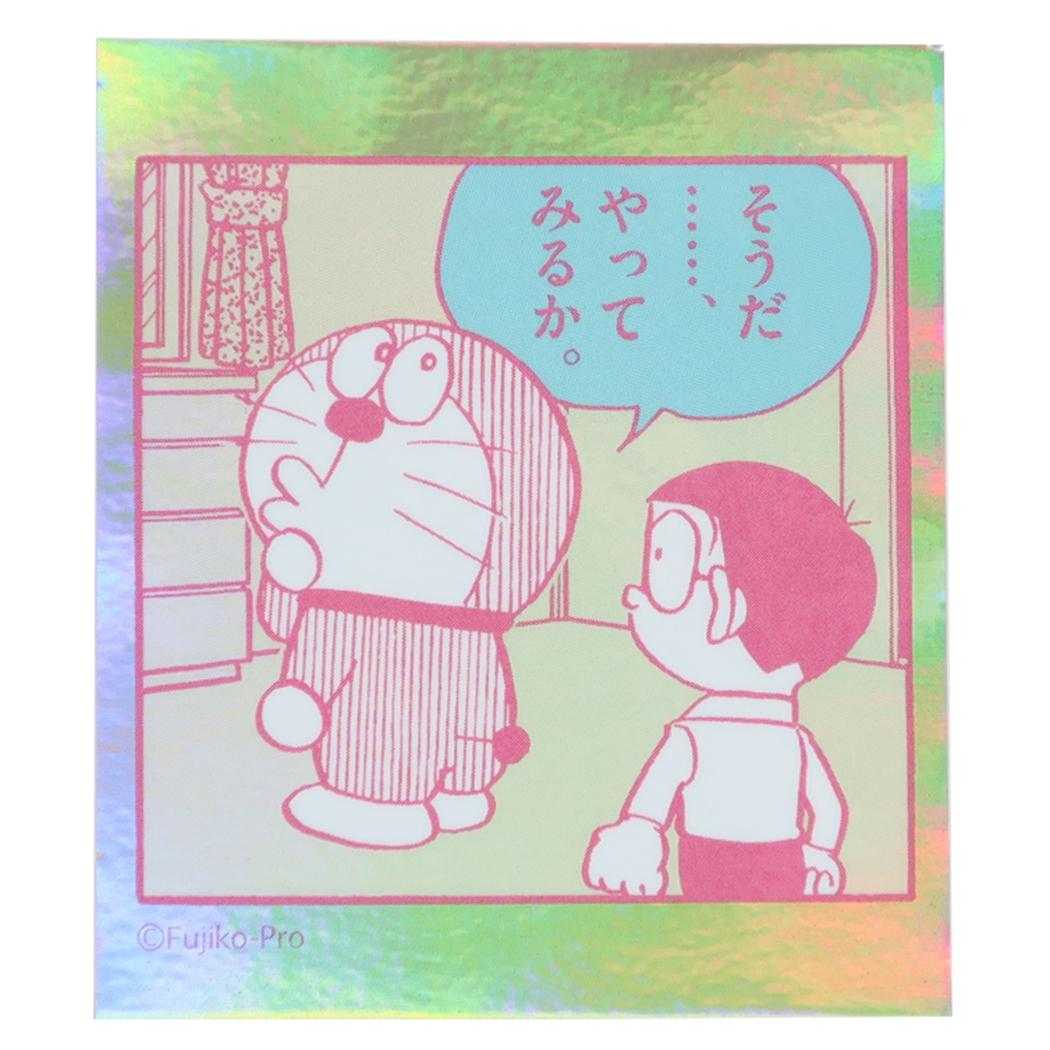 ドラえもん ダイカットシール オーロラステッカー cream 藤子F不二雄 Green Flash
