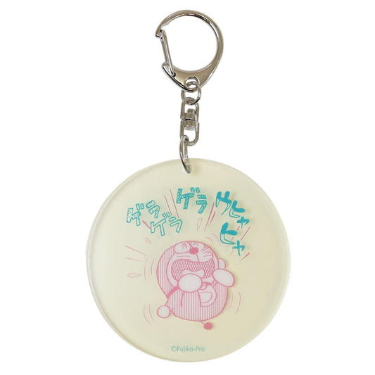 ドラえもん キーリング 2連アクリルキーホルダー cream 藤子F不二雄 Green Flash