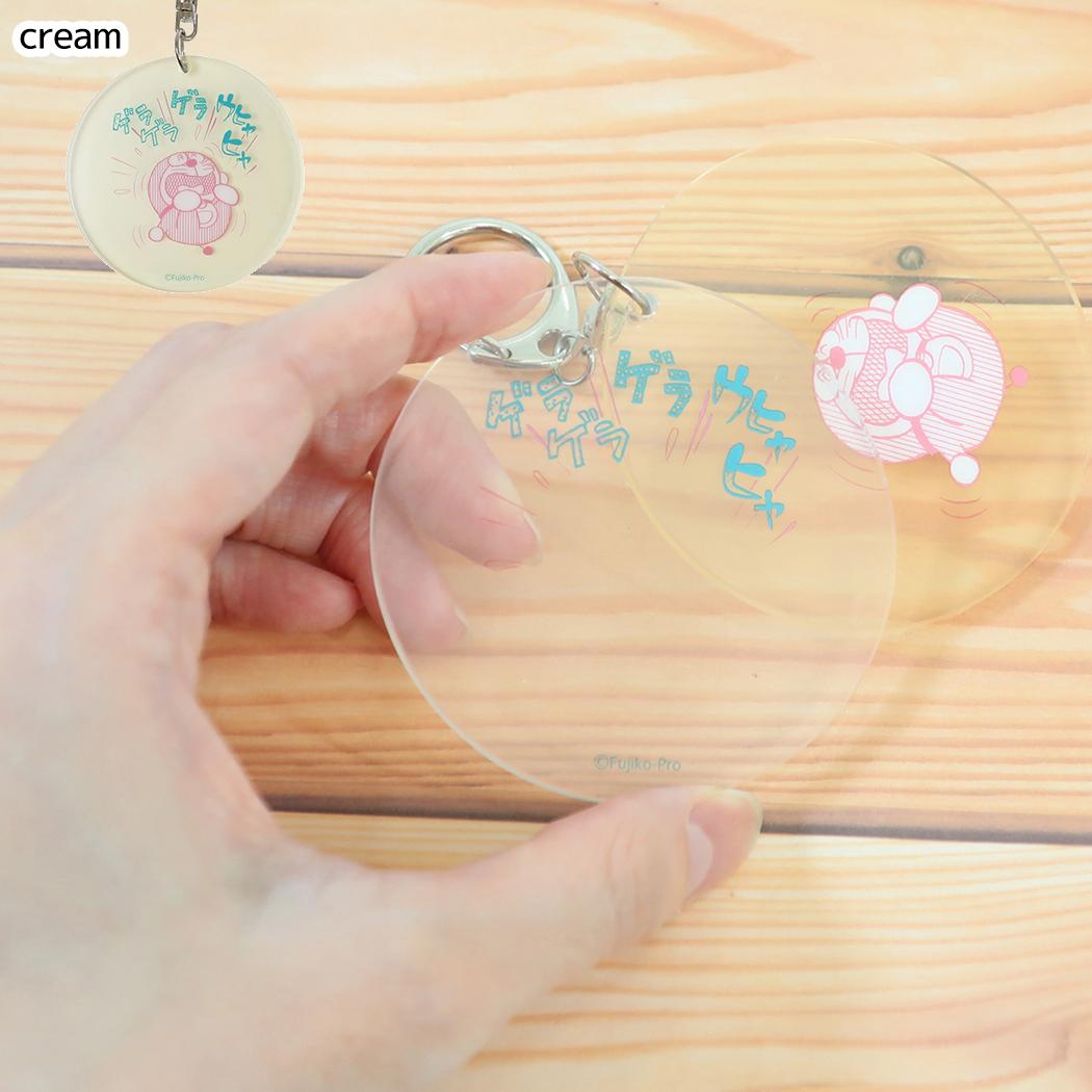 ドラえもん キーリング 2連アクリルキーホルダー cream 藤子F不二雄 Green Flash