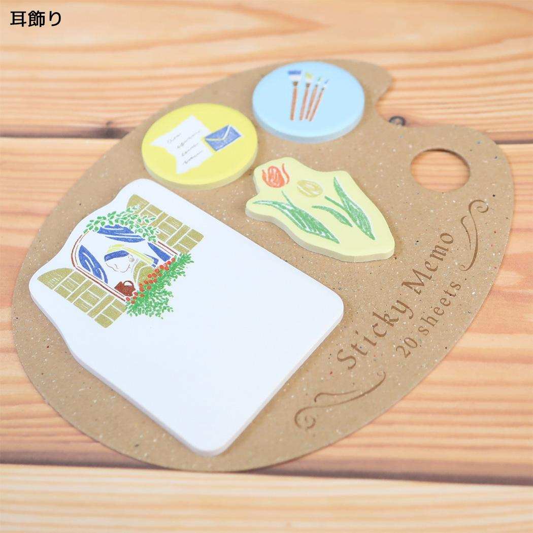 ふせん パレット付箋 耳飾り Green Flash