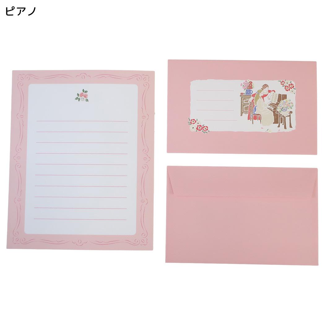 お手紙セット レターセット ピアノ Green Flash