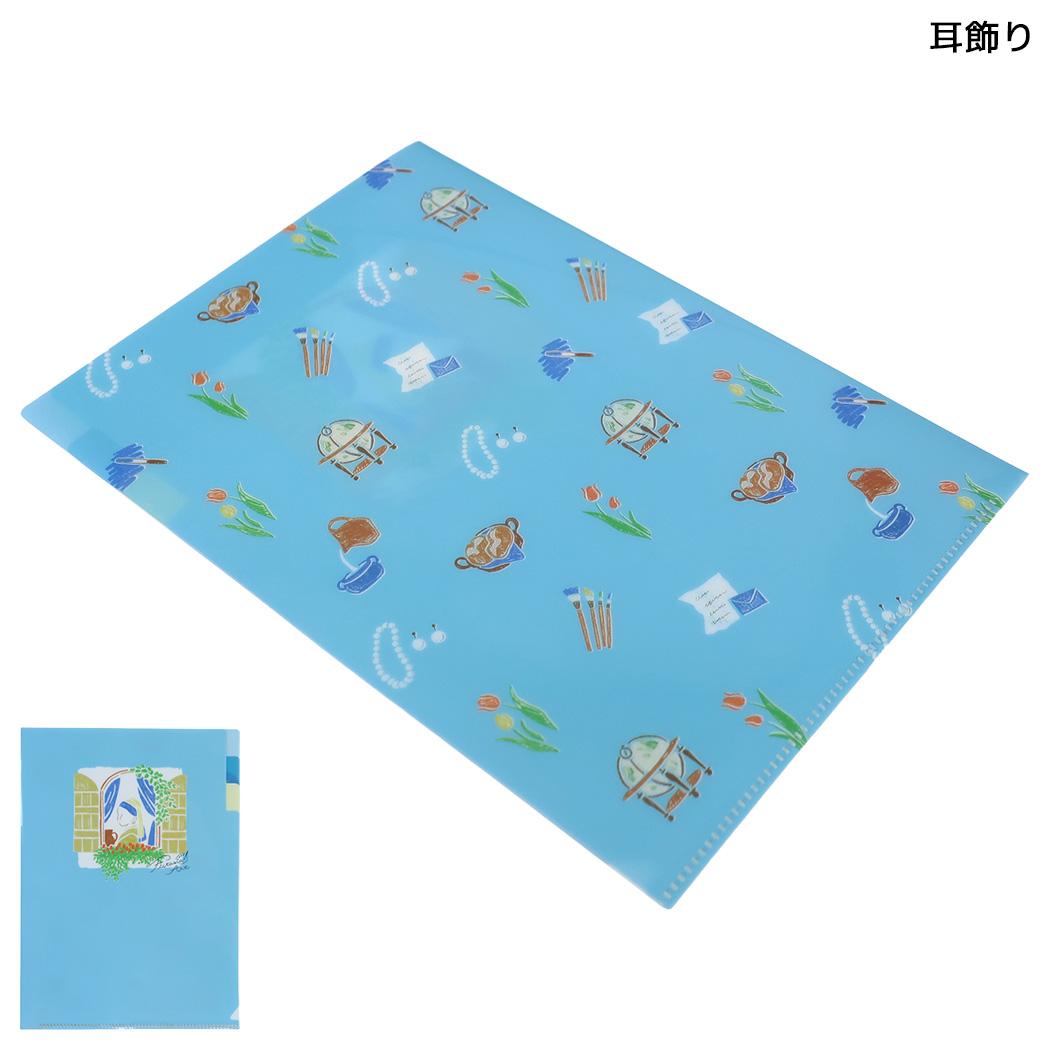 クリアホルダー A5ポケットクリアファイル 耳飾り Green Flash