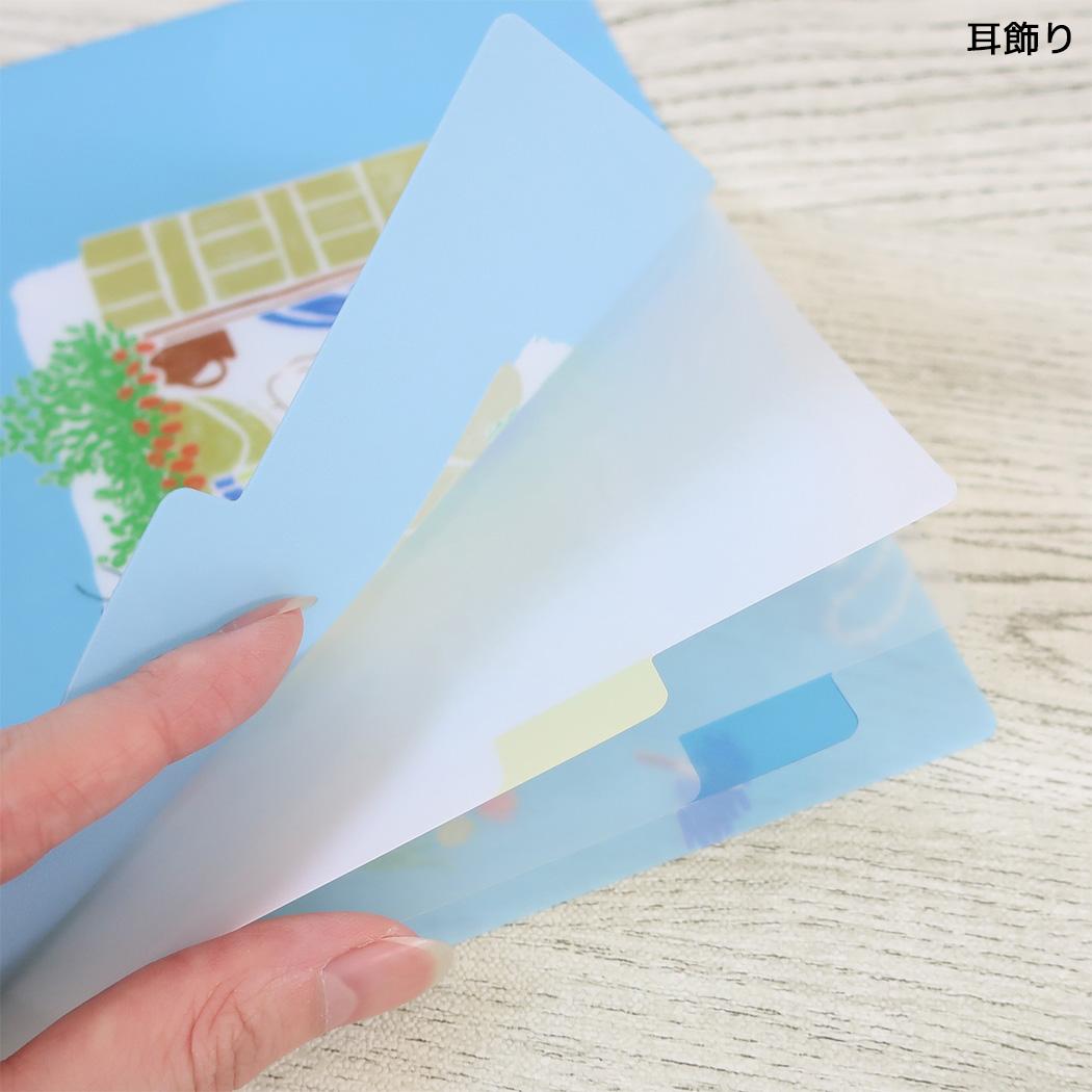 クリアホルダー A5ポケットクリアファイル 耳飾り Green Flash