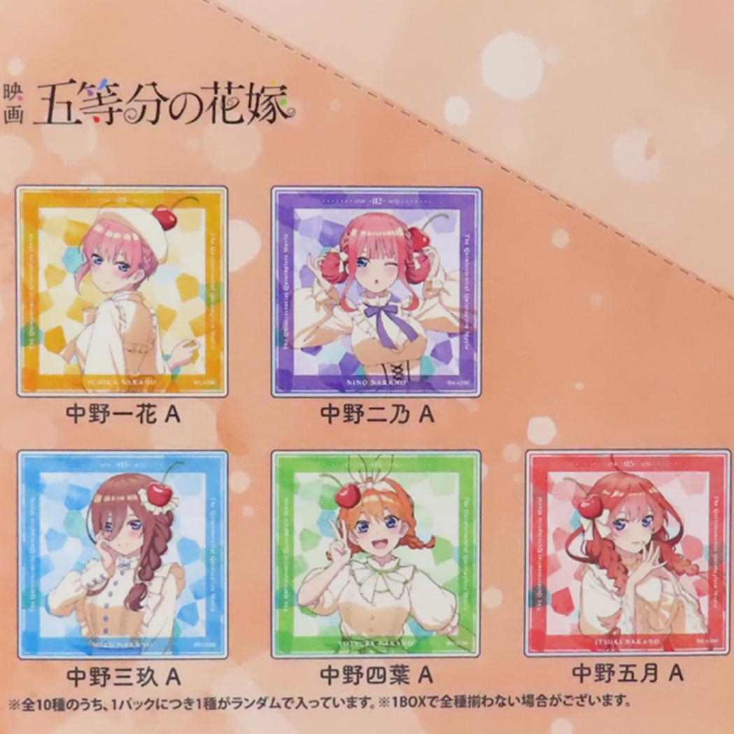 トレーディングアクリルコースター クリームソーダver 全10種 コップ敷き 五等分の花嫁 Green Flash コレクション雑貨 アニメメール便可