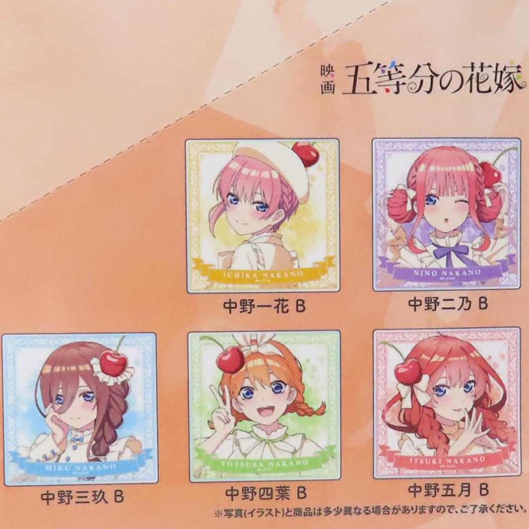 トレーディングアクリルコースター クリームソーダver 全10種 コップ敷き 五等分の花嫁 Green Flash コレクション雑貨 アニメメール便可