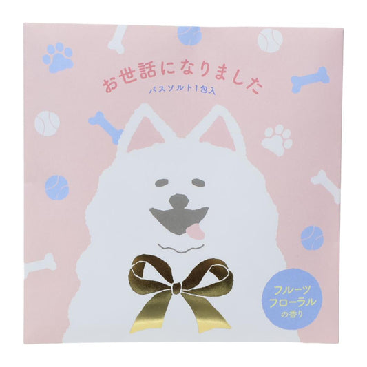 ギフトバスソルト 入浴剤 BIG SMILE BATH SALT いぬ Green Flash プレゼント ギフト メール便可