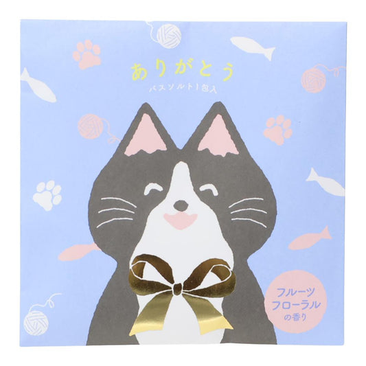 ギフトバスソルト 入浴剤 BIG SMILE BATH SALT ねこ Green Flash プレゼント ギフト メール便可