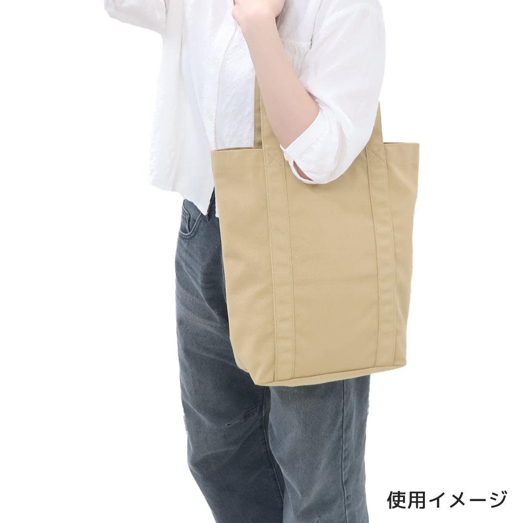 北村 人 手提げかばん トートバッグ シロクマ Green Flash
