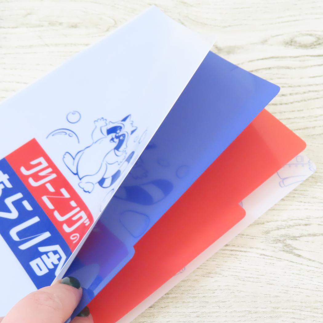 A5ポケットクリアファイル ポケットファイル きしかん あらい舎 Green Flash 文具 おもしろ雑貨 メール便可