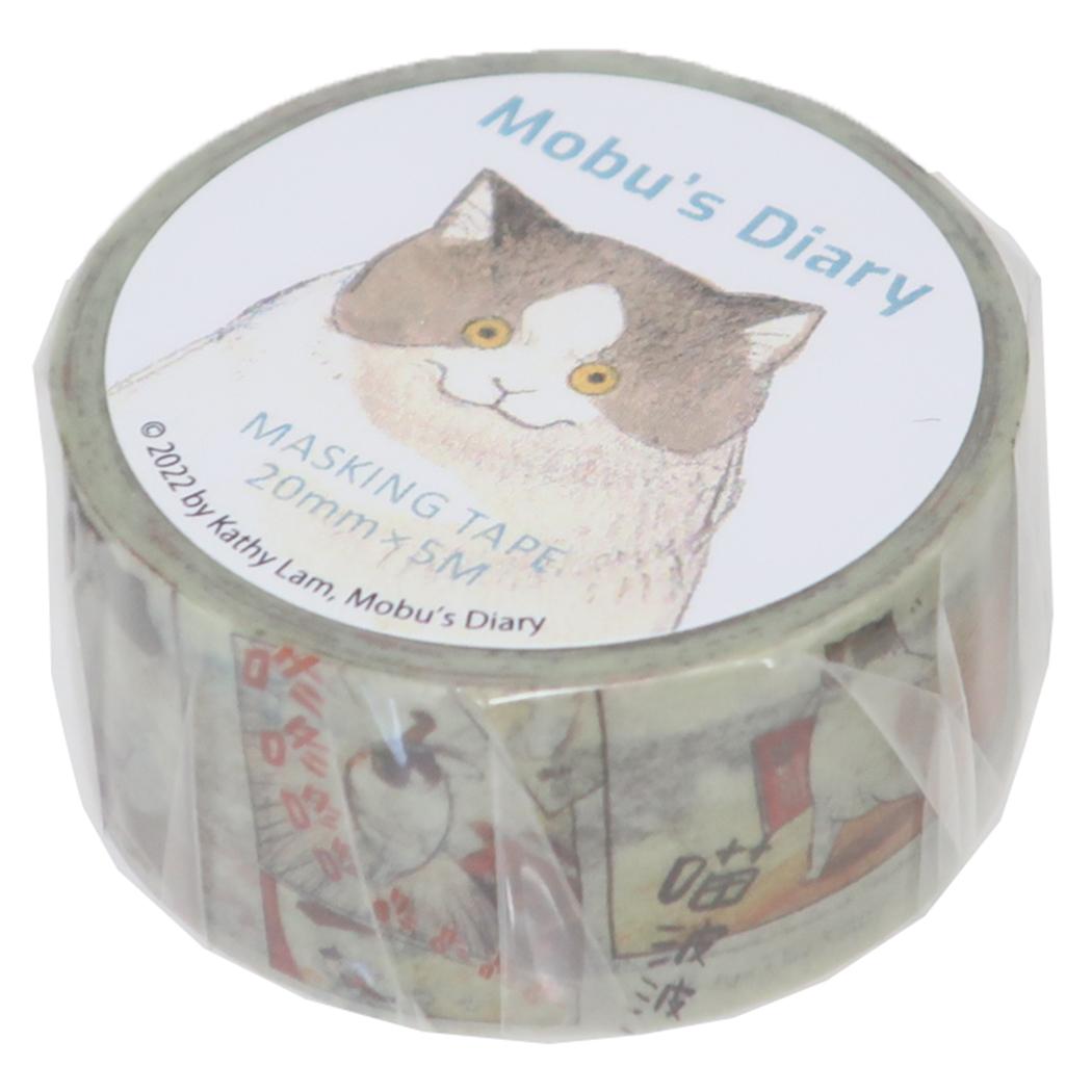 Mobu's Diary マスキングテープ 20mmマステ Meow Green Flash デコレーション DECOテープ かわいい グッズ メール便可 シネマコレクション