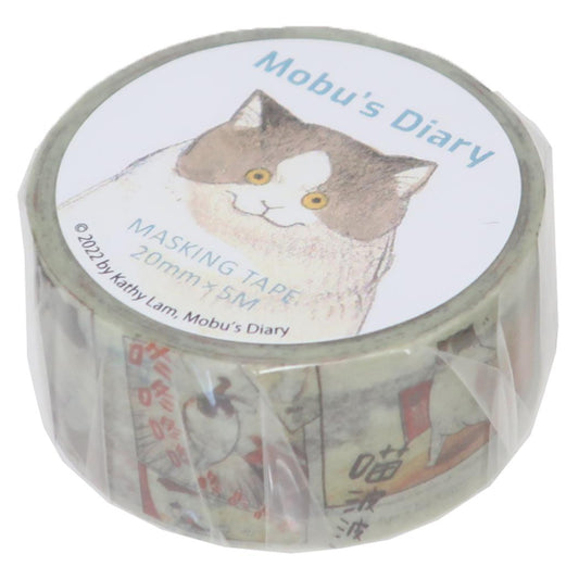 20mmマステ マスキングテープ Mobu's Diary Meow Green Flash デコレーション DECOテープ かわいい メール便可