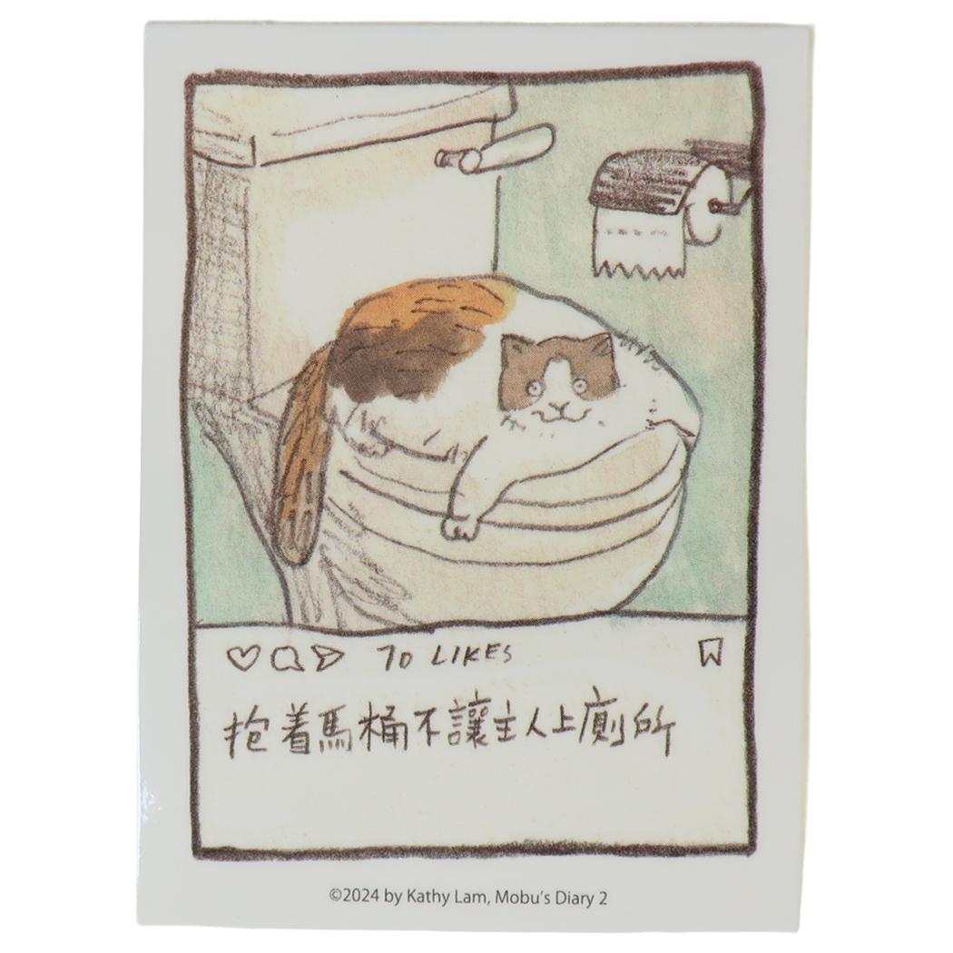 三毛猫モブ シール ステッカー toilet Green Flash