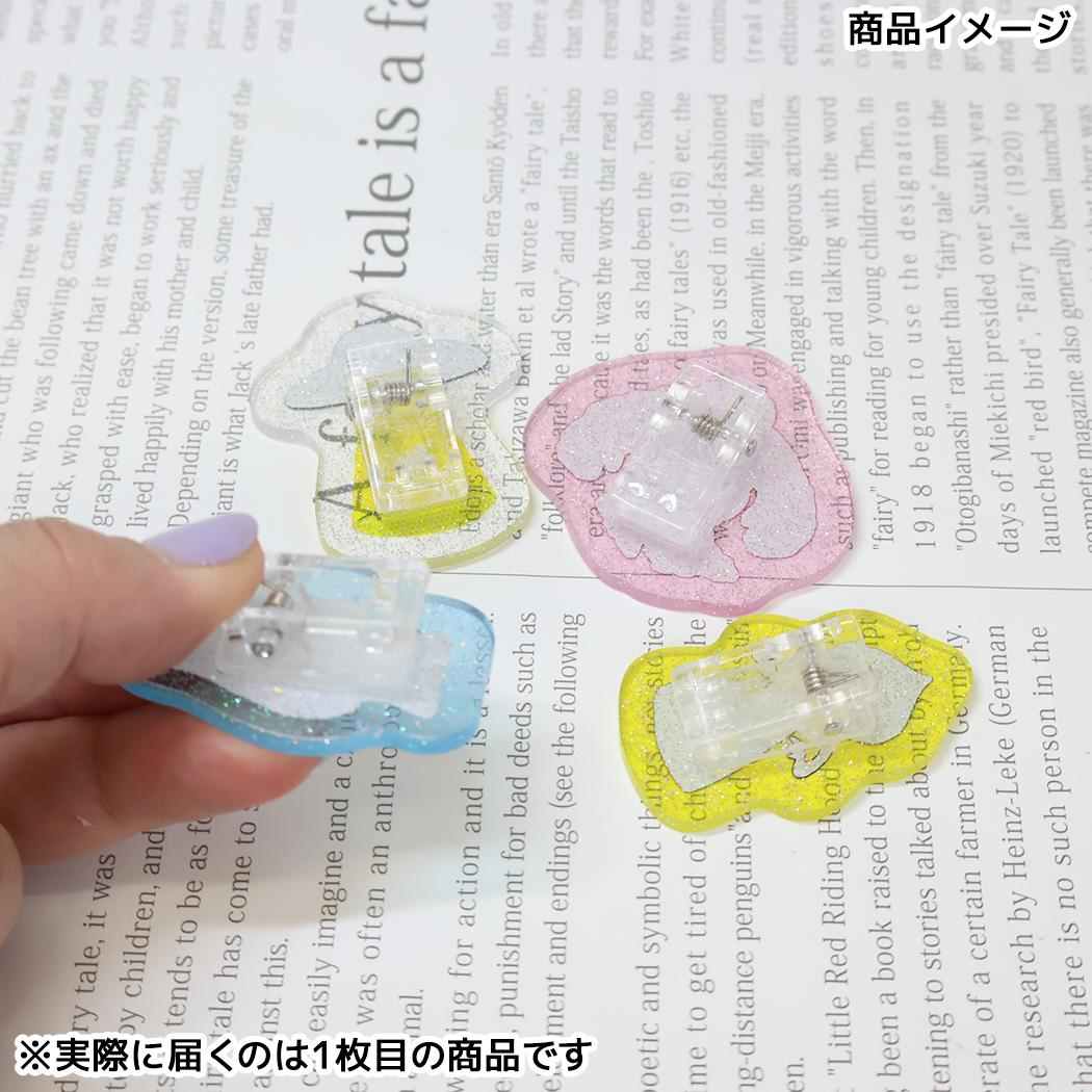 アクリルクリップ クリップ ミカクニン フラットウッズモンスター Green Flash 事務用品 おもしろ文具 メール便可