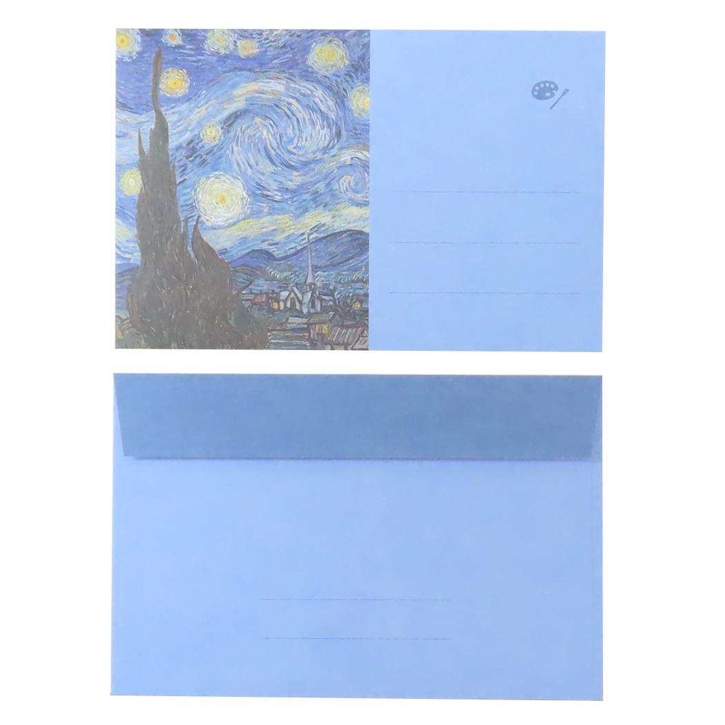 レターセット 手紙セット DAILY MUSEUM 星月夜 Green Flash 便箋＆封筒 ゴッホ 名画 メール便可
