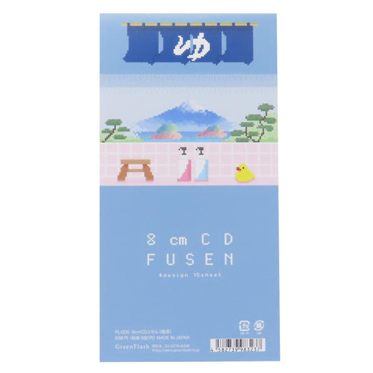 8cmCD付箋 付箋 ピクセルック 銭湯 Green Flash 事務用品 かわいい メール便可