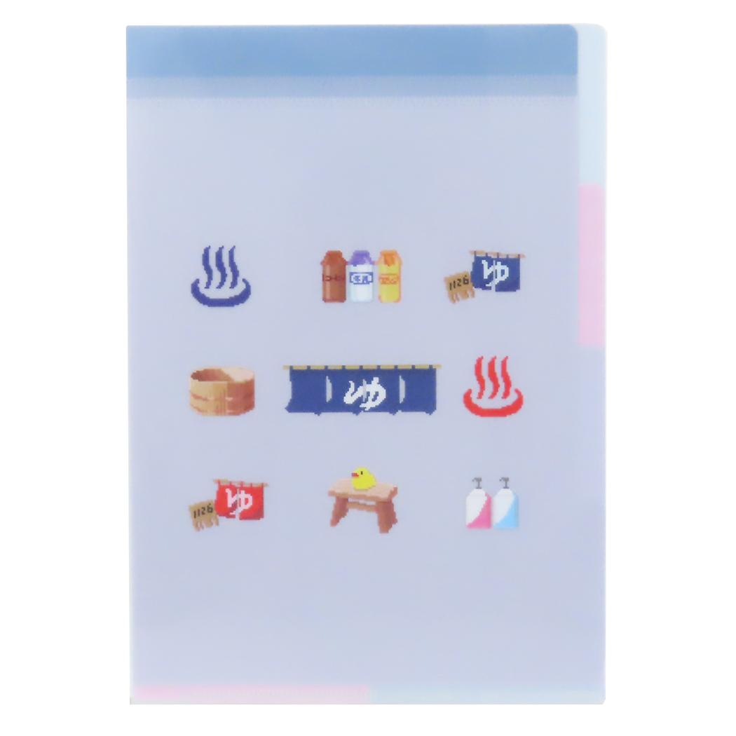 ピクセルック ポケットファイル A5ポケットクリアファイル 銭湯 Green Flash 新学期準備文具 かわいい グッズ メール便可 シネマコレクション