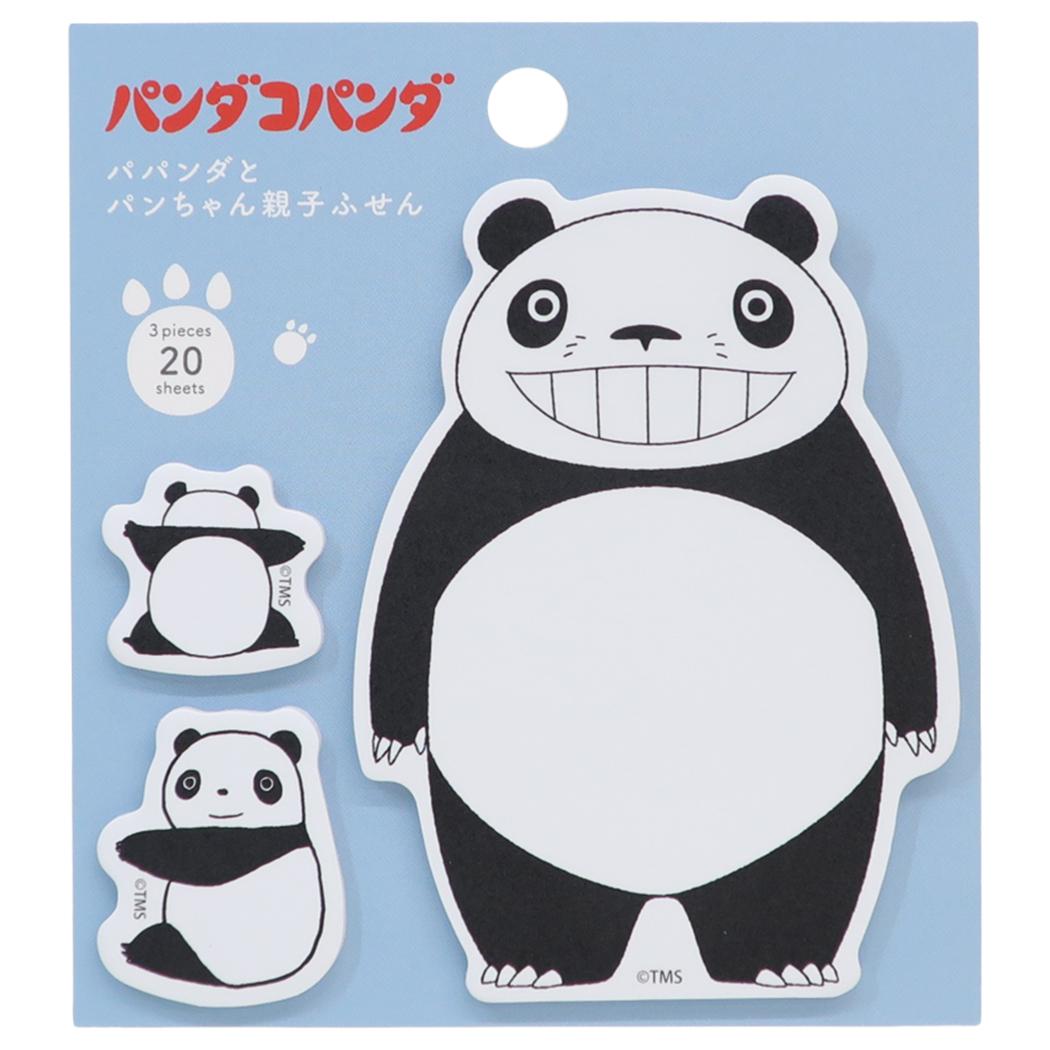パンダコパンダ 付箋 親子 ふせん パパンダとパンちゃん Green Flash 新学期準備文具 事務用品 キャラクター グッズ メール便可 シネマコレクション