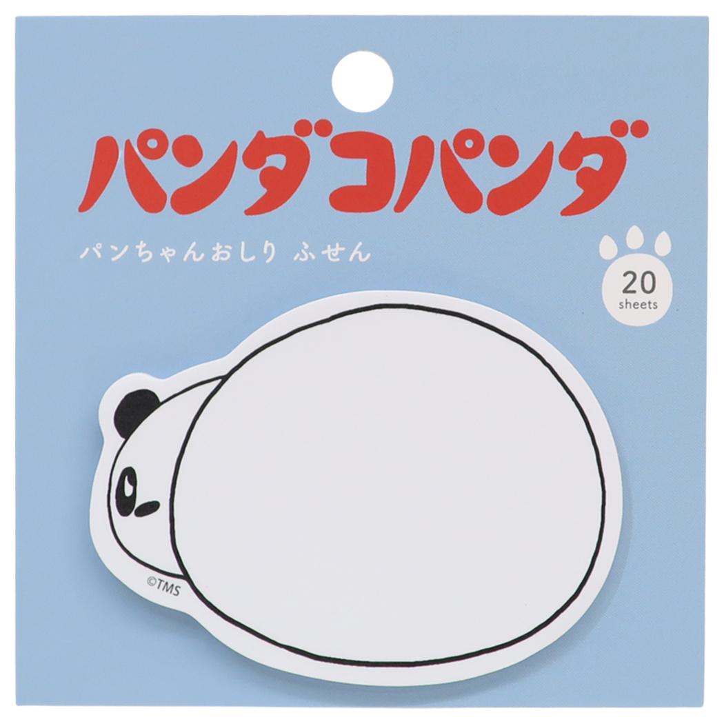 パンダコパンダ 付箋 ダイカット ふせん パンちゃんおしり Green Flash 新学期準備文具 事務用品 キャラクター グッズ メール便可 シネマコレクション