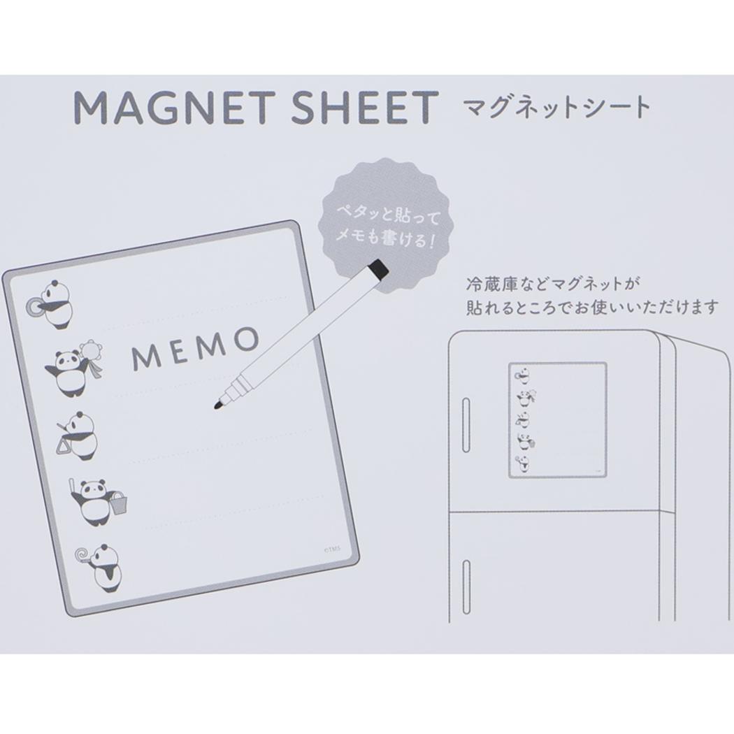 マグネットシート 磁石 パンダコパンダ おんがく Green Flash 冷蔵庫 メール便可