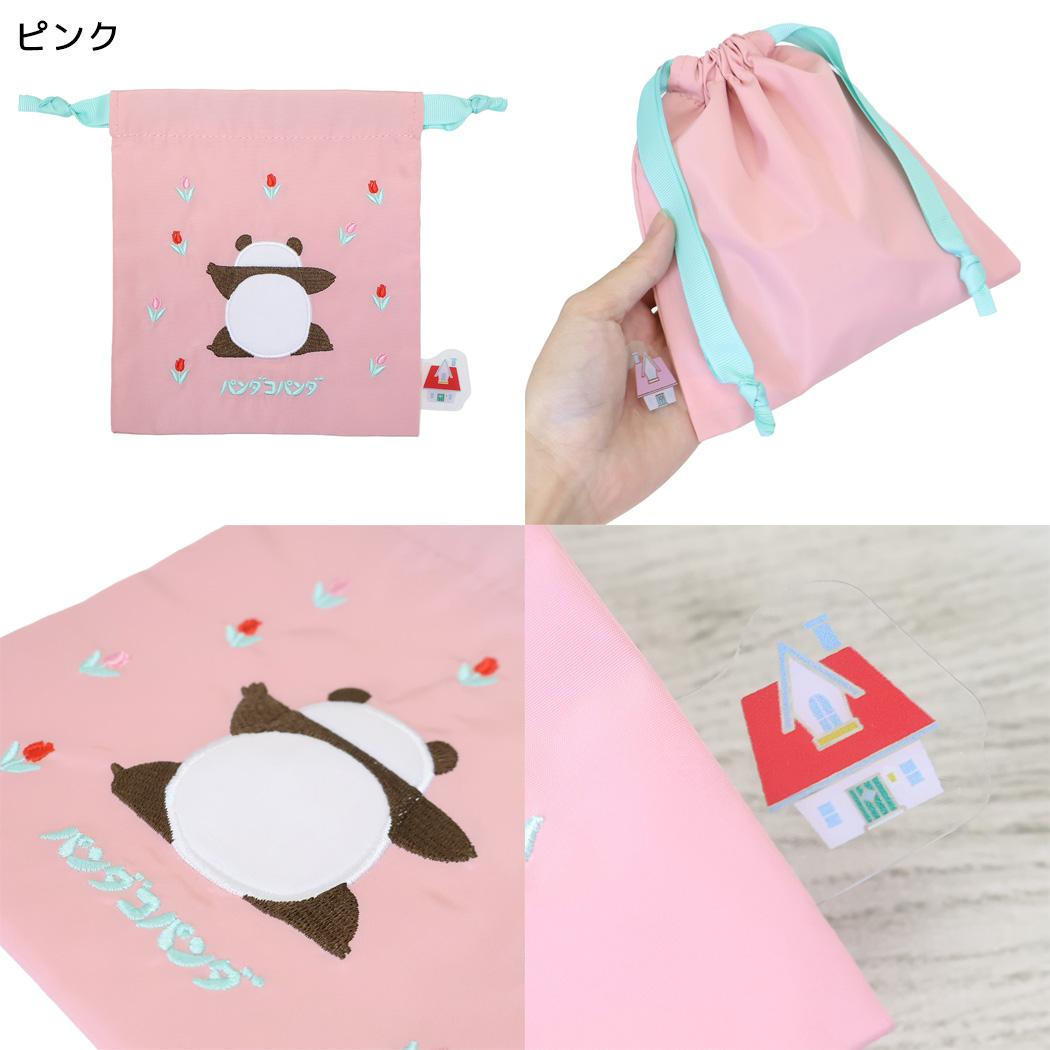 パンダコパンダ 巾着袋 刺繍きんちゃくポーチ ピンク Green Flash