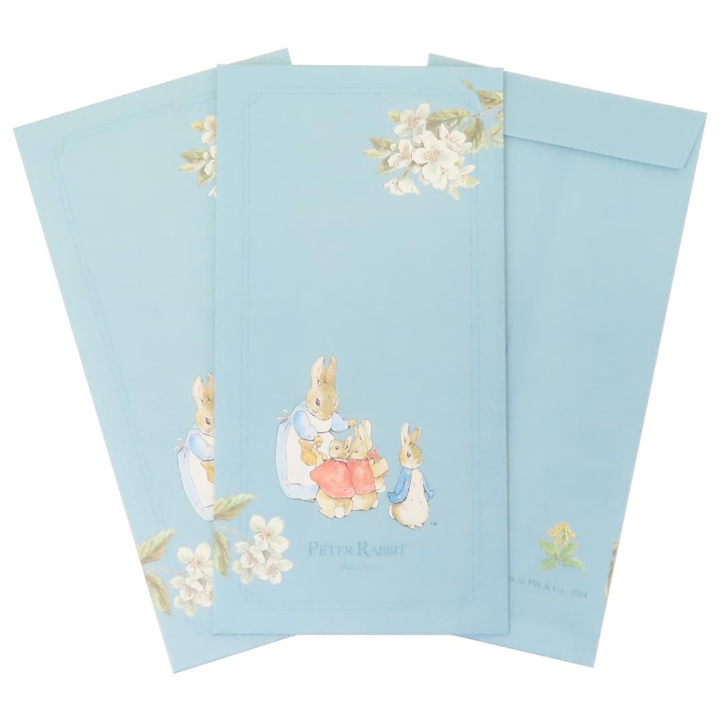 封筒セット 3枚入り 封筒 ピーターラビット ブルー Green Flash かわいい 絵本メール便可