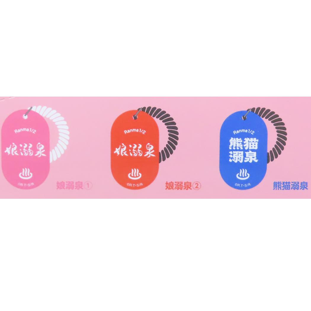 トレーディングロッカーキーホルダー 全6種 キーリング らんま1/2 呪泉郷ver. 高橋留美子 Green Flash コレクション雑貨 アニメメール便可