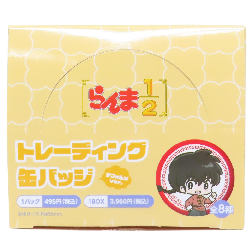 トレーディングカンバッジ 全8種 缶バッジ らんま1/2 デフォルメver. 高橋留美子 Green Flash コレクション雑貨 アニメメール便可
