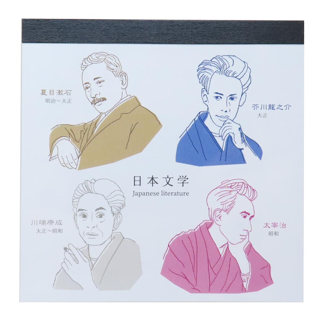 メモパッド スクエア メモ帳 STUDY HOLIC 日本文学 Green Flash 新学期準備文具 事務用品 学び 学問 メール便可