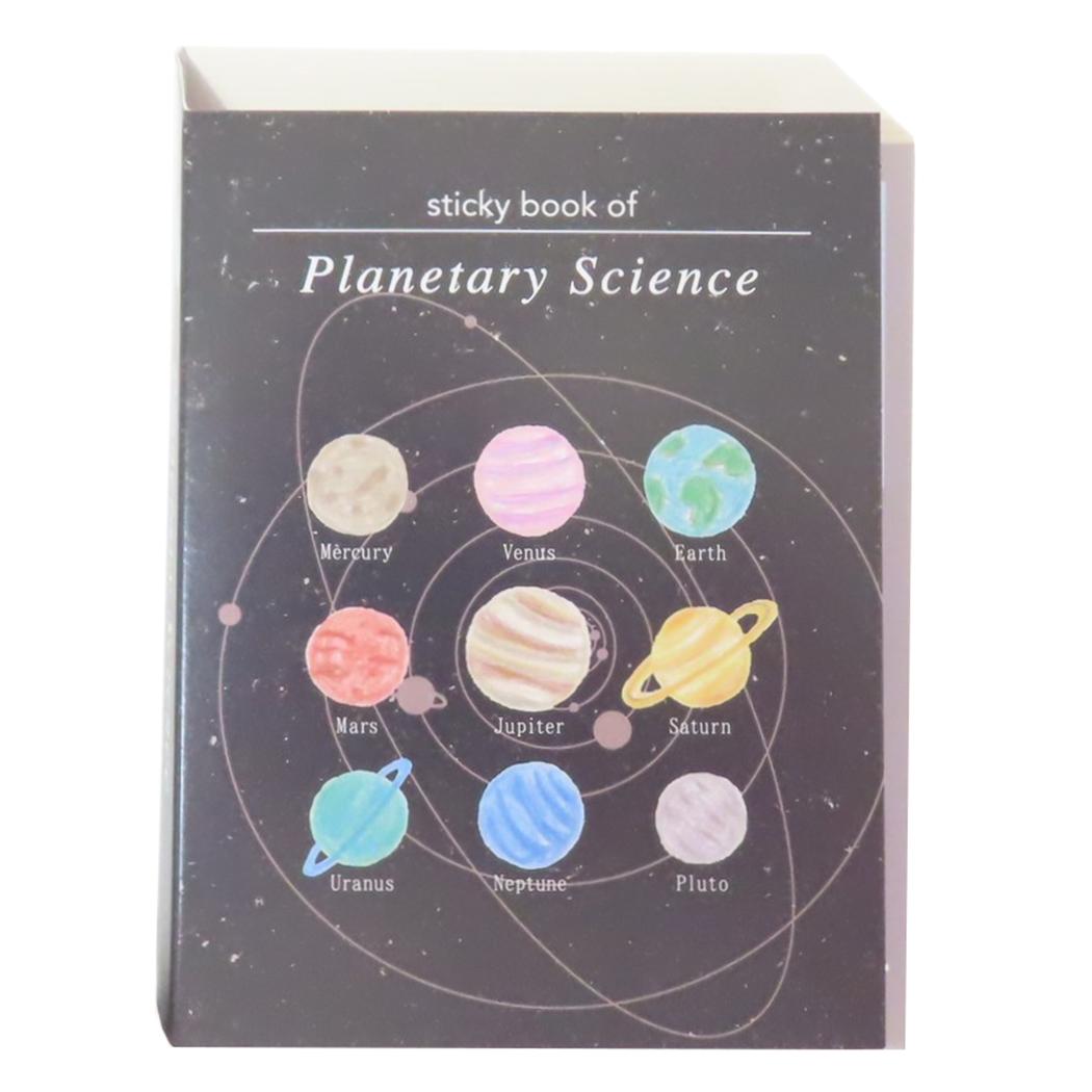 スティッキーブック 付箋 STUDY HOLIC 惑星科学 Green Flash 新学期準備文具 事務用品 学び 学問 メール便可