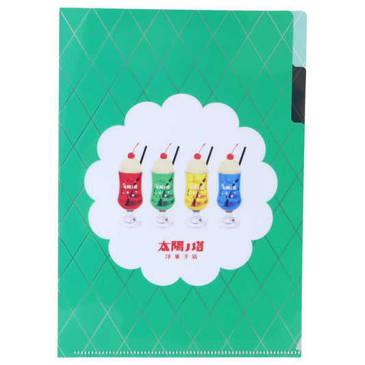 A5ポケットクリアファイル ポケットファイル 太陽ノ塔洋菓子店 クリームソーダ Green Flash ミニファイル かわいい メール便可