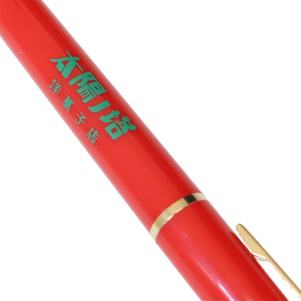 チャーム付きボールペン ボールペン 太陽ノ塔洋菓子店 ストロベリーソーダ Green Flash 新学期準備文具 筆記用具 メール便可