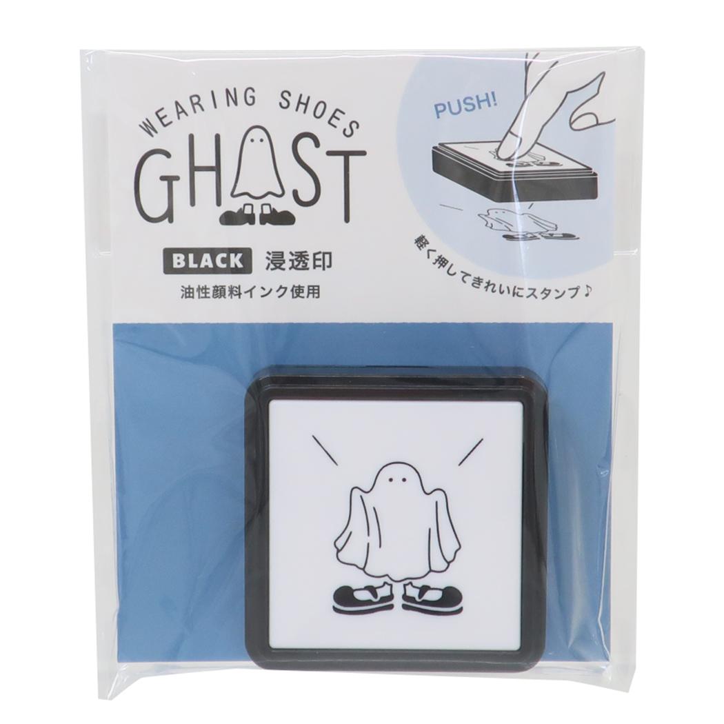 浸透印スタンプ ハンコ WEARING SHOES GHOST boo Green Flash はんこ デコレーション 手帳デコ メール便可