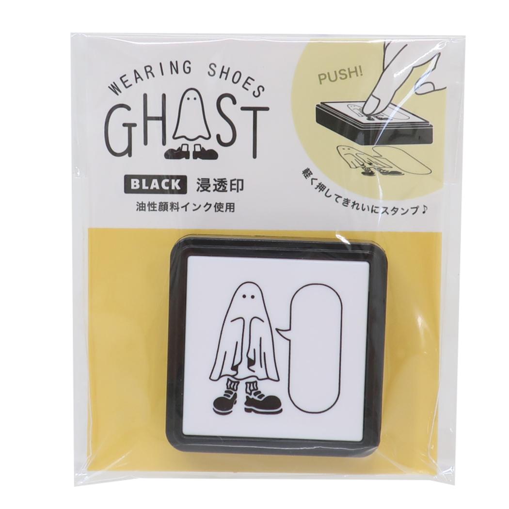 浸透印スタンプ ハンコ WEARING SHOES GHOST oshaberi Green Flash はんこ デコレーション 手帳デコ メール便可