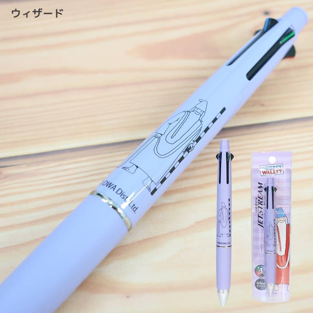 ウォーリーをさがせ！ ボールペン ジェットストリーム 4＆1 ウィザード Green Flash