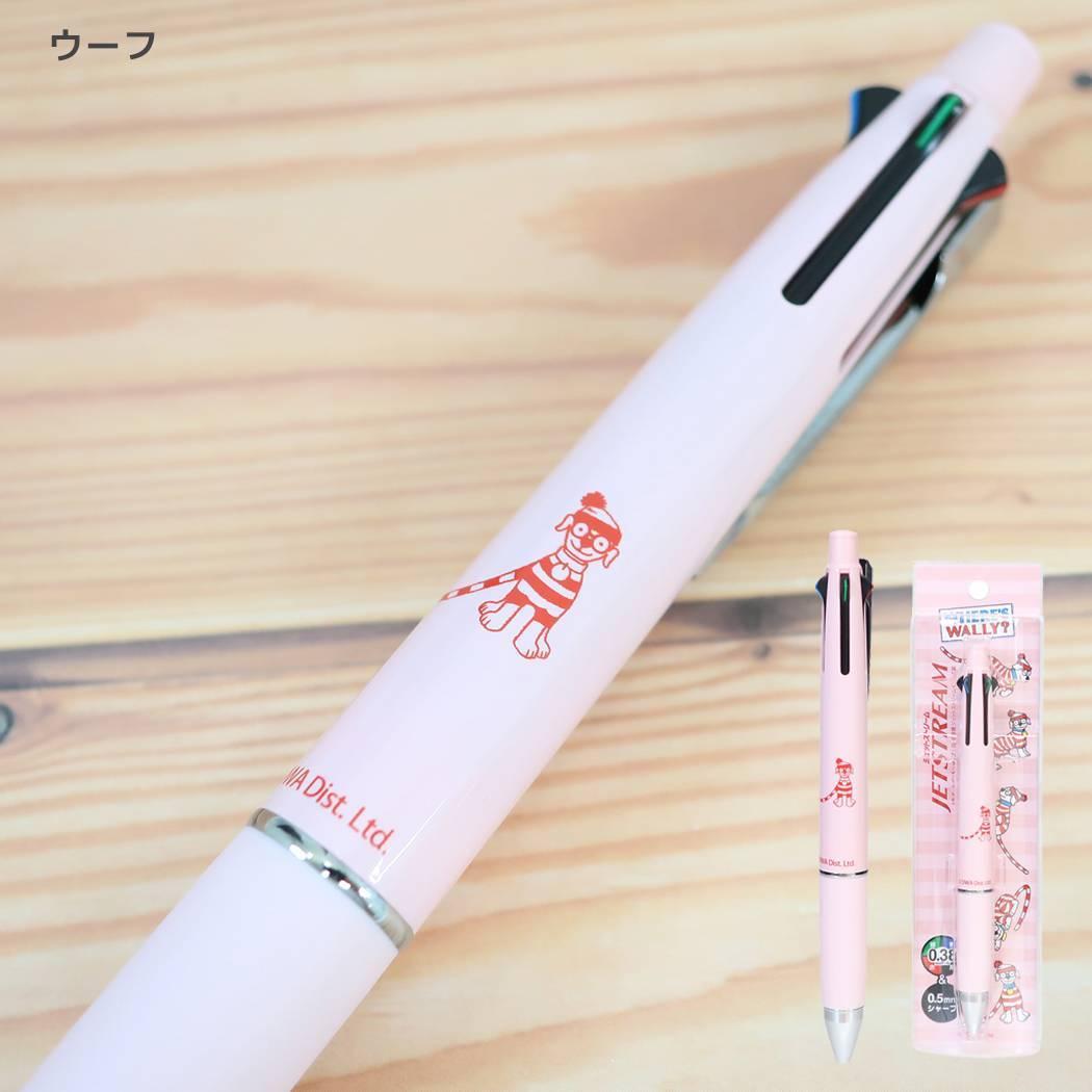 ウォーリーをさがせ！ ボールペン ジェットストリーム 4＆1 ウーフ Green Flash