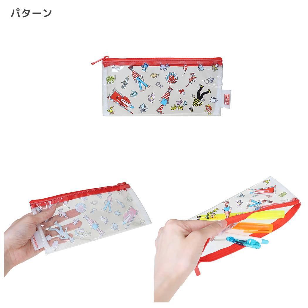 ウォーリーをさがせ！ 筆箱 PVC ペンポーチ ペンケース パターン Green Flash