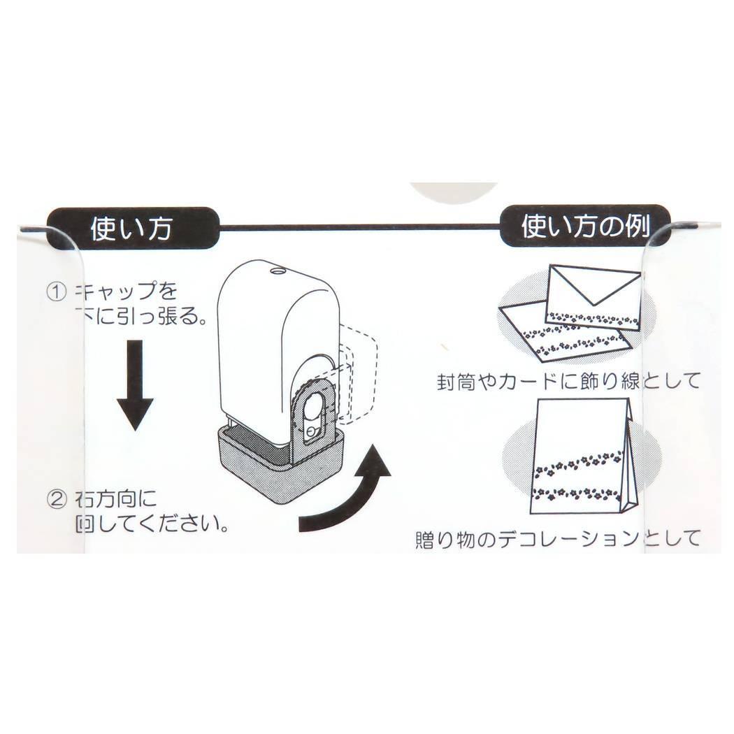 ウォーリーをさがせ！ はんこ ロールスタンプ ブラック Green Flash